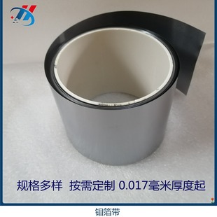 ���u������MO1���f�� 0.017mm�f�펧 �_���ü��f���� ܛ�B��؛