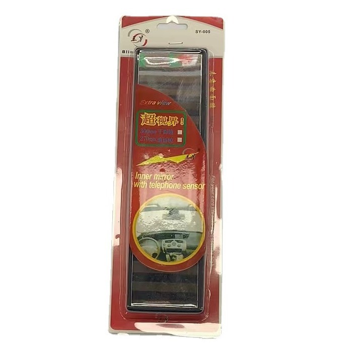 工厂直销 汽车室内镜 后视镜曲面镜  24CM 27CM 30CM