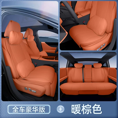 Seasons, Zhijing L7 Car Accessories, Modified – Seat cushion, seat cover - zhijing-l7-warm-brown-full-car-luxury-headrest2-lumbar-support2