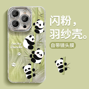 �ɐ۾G����؈�m���O��16promax�֙C��15���R�^Ĥ14֧��17���o��