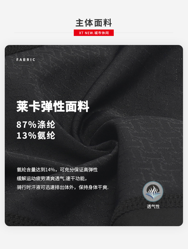 龙凌男骑行长裤 (4).jpg