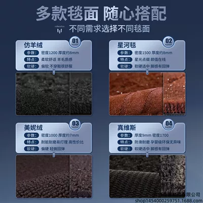 Suitable for Lynk & Co 900, full-coverage 25-model car interior modification accessories, TPE car floor mats (Modelə uyğun ayaqaltı) - exclusive-for-lynk-co-900-six-seater-do-not-purchase-carpet-selection-guide-theres-always-one-that-suits-you