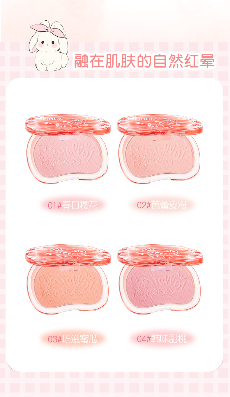 JONBOS 'Midsummer milk call atmosphere Blush, expansive and contracting color, natural nude makeup, pseudo-natural look, peach blush undefined