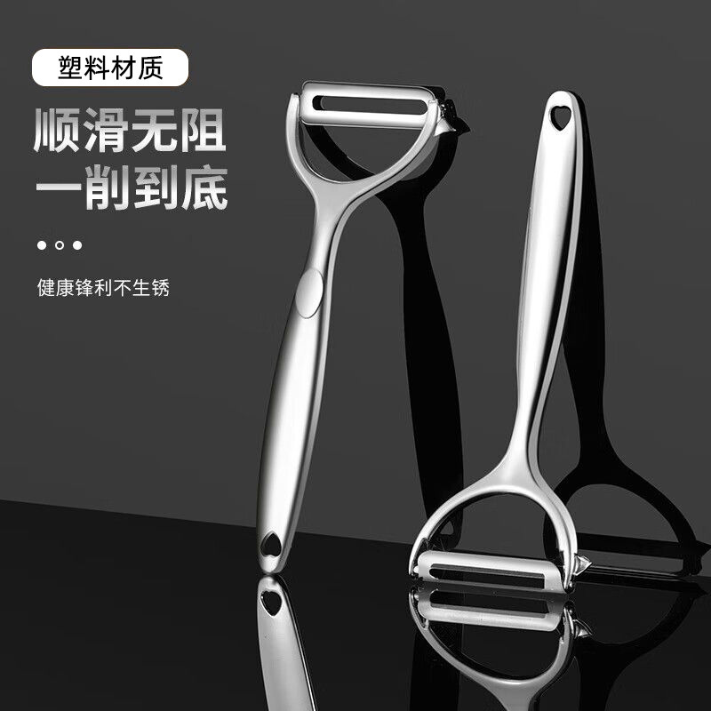 Nuevo cuchillo de cocina de acero inoxidable, cuchillo de pelado de papa, manzana, melón, cocina, fruta, raspador multifuncional para el hogar