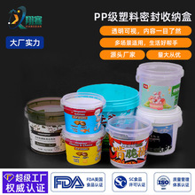 ʳƷ���ܷ�Ͱˮ��͸�����w����Ͱ�AͰ�N�˰��b��������Ͱ��D����