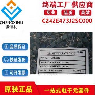 C242E473J2SC000 47nF &plusmn;5% 250V �����Ĥ���,P=5mm