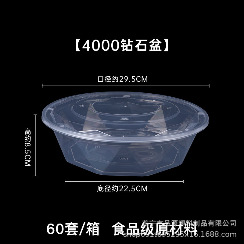 大容量ラウンド使い捨てランチボックス商業食品グレードテイクアウトボックスザリガニラウンド洗面器コンプリートセット卸売|undefined