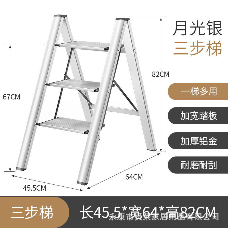 3단사다리 실버