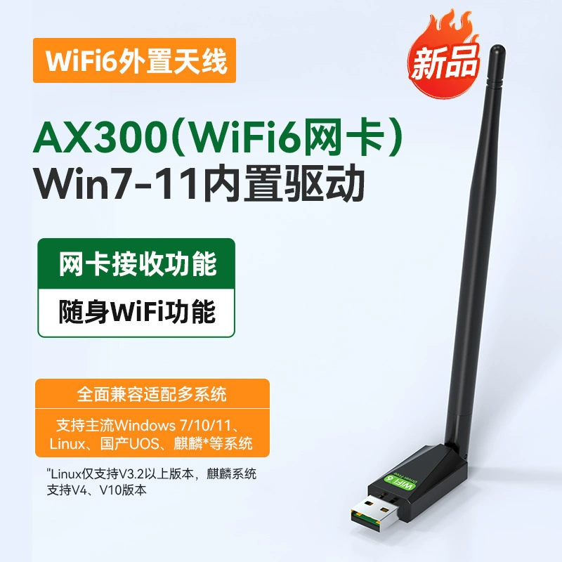 Бездрайверная двухдиапазонная беспроводная сетевая карта Gigabit высокоскоростная для ноутбука и компьютера