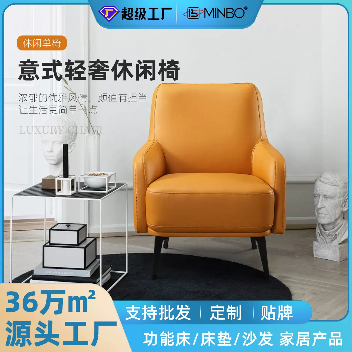 意式单人沙发椅简约现代北欧皮质轻奢老虎椅懒人小户型休闲椅