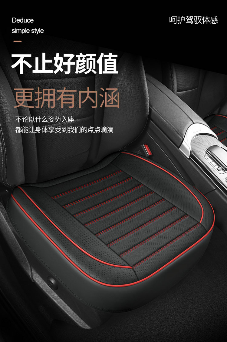 Daifa wholesale perforated full leather all-inclusive non-backrest monolithic car seat cushion four seasons universal rear seat cover seat cushion