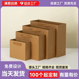 礼品袋;纸袋;酒包装