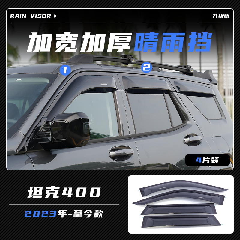 Tenxinrui es adecuado para tanque 400 coche con luz arenisca bloque cola ala modificado coche techo reflector Exterior Accesorios