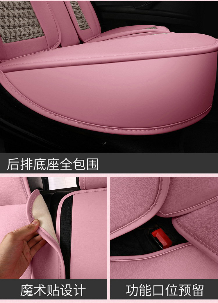 Car seat cushion new full-enclosed seat cover four seasons universal fabric seat cover summer linen special car seat cushion cover