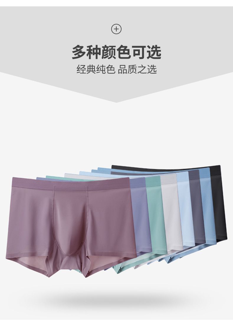 男士内裤_02.jpg