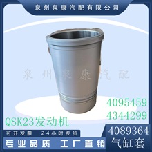 �m�ÿ���˹QSK23 6D170���Ͱl�әC�����4095459 4344299 4089364