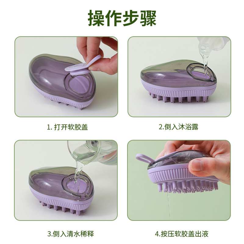 Nuevo Mango en forma de Mascota de silicona cepillo de baño gato multifuncional y perro depilación Baño frotar espalda artefacto masaje cepillo