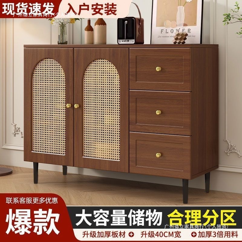 法式餐边柜现代简约藤编储物柜子家用餐厅茶水柜厨房收纳橱柜边柜|undefined