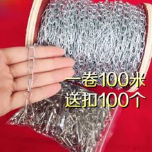 链条吊灯连条装饰链条细铁链广告吊牌花盆吊链消防挂盖链金属链