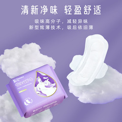 Deyou care napkin postpartum women's absorbent napkin 240mm adult maternal urine leakage absorbent napkin to absorb urine sanitary napkin