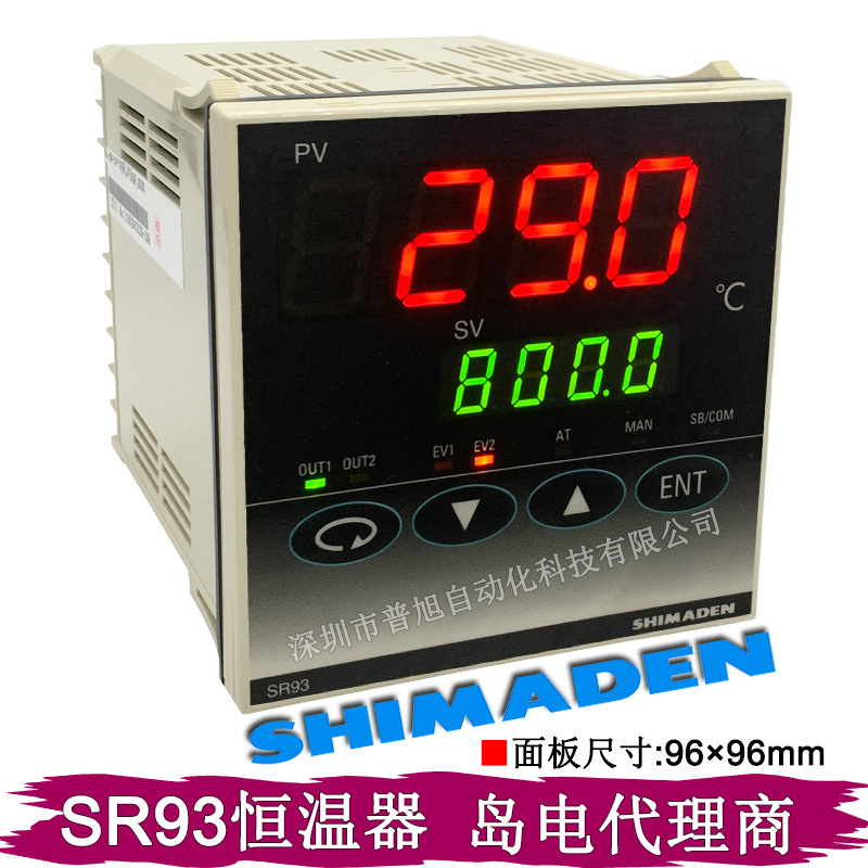 0-10V输出SR93岛电SHIMADEN温控器 SR93-8V-N-90-100R温度控制器