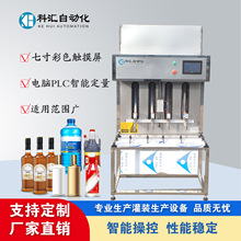 Ͱ�b�ƹ��b�C ���ԄӰ׾ƹ��b�O�� ș���uβ���bƿ�C��ˮ���b�C