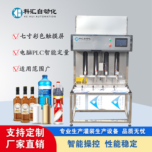 Ͱ�b�ƹ��b�C ���ԄӰ׾ƹ��b�O�� ș���uβ���bƿ�C��ˮ���b�C