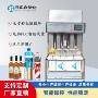 灌装半自动定制玻璃水灌装机