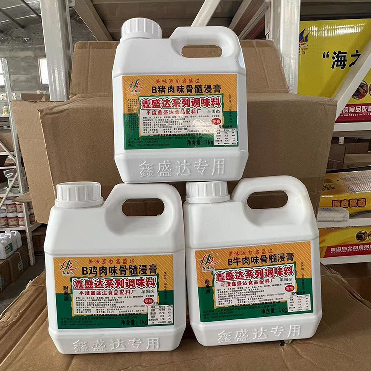 鑫盛达B牛肉味骨髓浸膏1kg鸡肉味 猪肉味调味料卤菜卤肉透骨增香