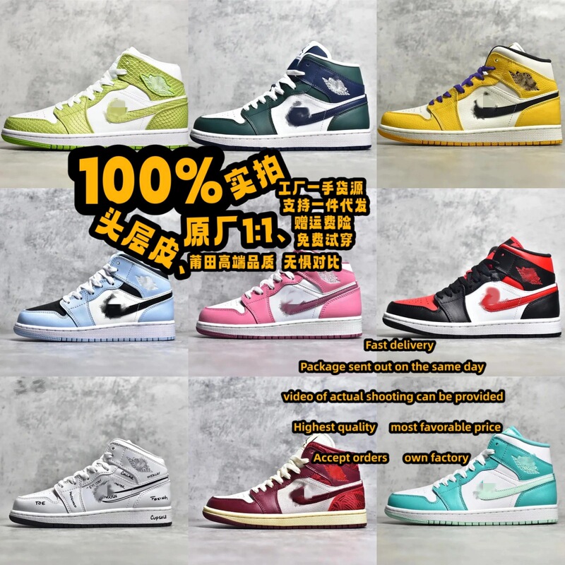 Putian Shoes Pure Original Aj1 Mid-High Top Basketball Shoes Mid-Top Aj1 Sneakers Black and Red Toe Men's and Women's Lakers Video Game Sneakers