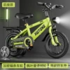 Fluorescence bike spokes, headlights, basket