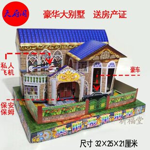 ��Ʒ���ĺ�Ժ�e���Ƿ���܇�w�C��������M�b�������������l