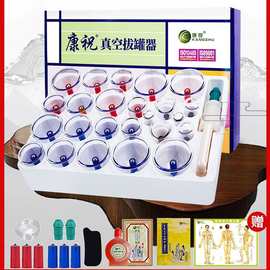 康祝拨罐器家用套刮痧医用去湿气真空拔罐器美容院专用加厚大罐