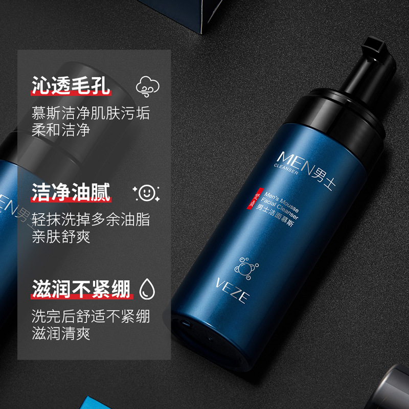 Limpiador facial mousse de Fanzhen limpiador facial de limpieza profunda suciedad refrescante no apretado limpiador facial de espuma delicada al por mayor