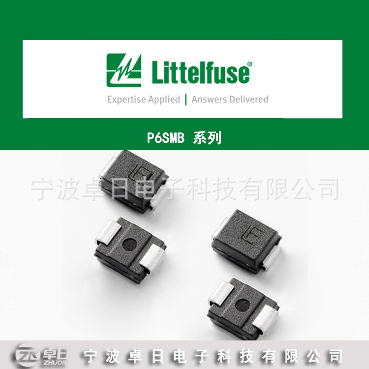 力特 P6SMB200A 600W TVS管  瞬态电压抑制器 代理二极管开关