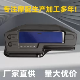 摩托车配附件;摩托车脚踏板;摩托车配附件