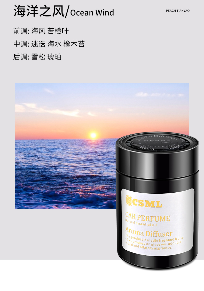 Car aromatherapy solid balm wholesale rose perfume car interior ornaments high-grade cologne lasting light fragrance men