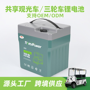 ���������F�늳ؽM48V늄���݆܇���u܇���f܇�����^��܇�늳�