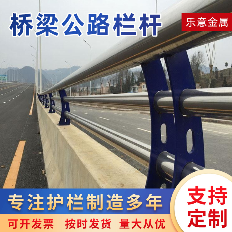 桥梁护栏人行横道高架桥景观防撞防护交通安全用户外镀锌管围栏杆