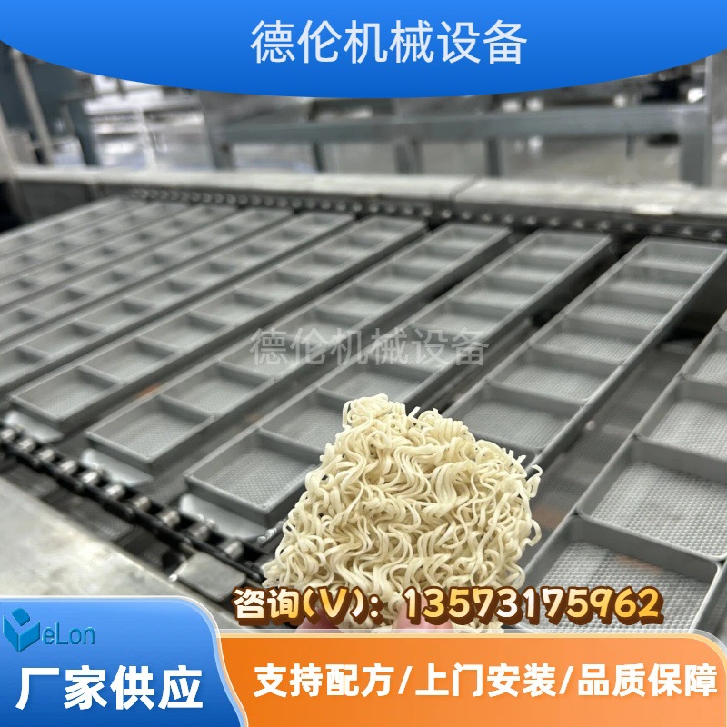 油炸干脆面泡面方便面生产机器设备 机电一体化 方便面成型机械