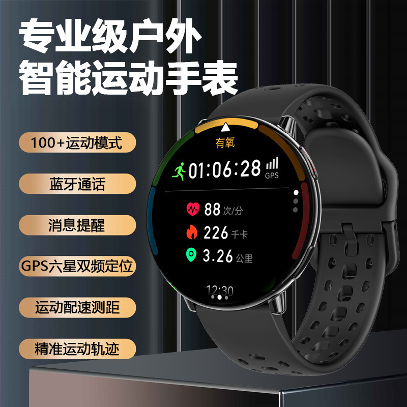 户外配速跑步登山游泳泳姿运动手表GPS双频定位心率计步电子防水|undefined