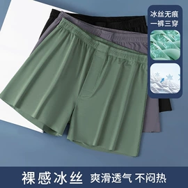 男士平角裤;男士三角裤;男士本命年/红内裤