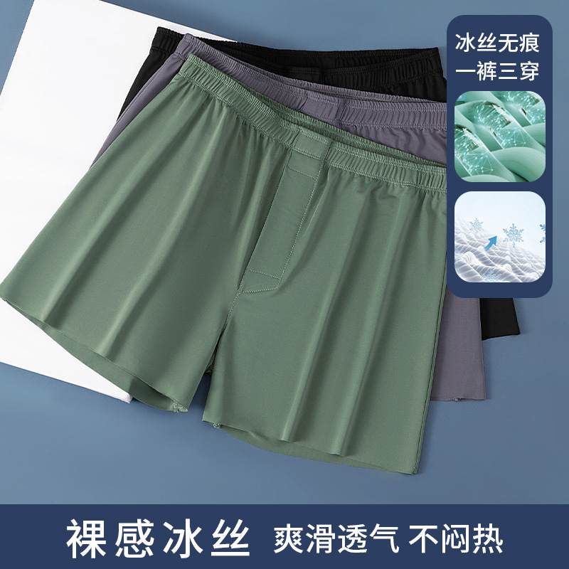 Aro 바지 아이스 실크 원활한 속옷 남자의 여름 얇은 통기성 바지 바지 바지 느슨한 플러스 사이즈 잠옷을 입을 수 있습니다