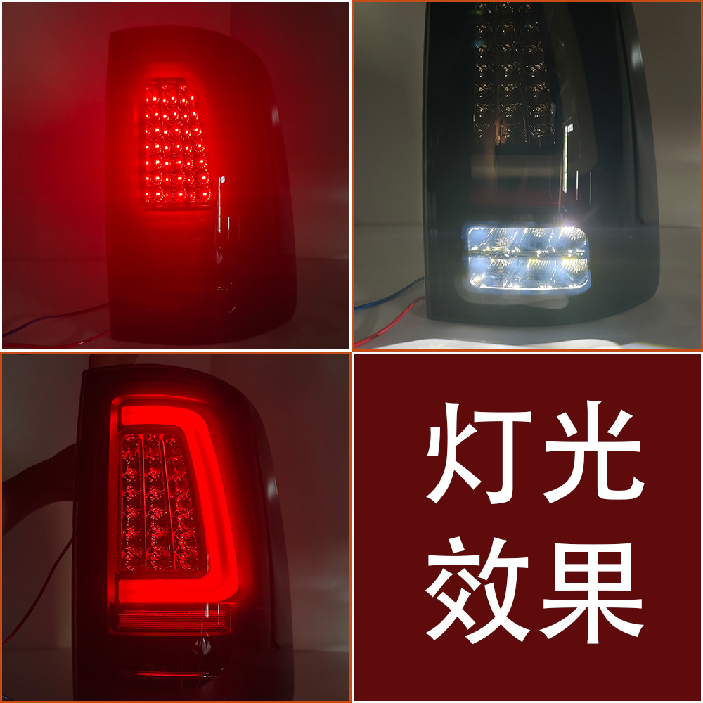 Aplicable a la luz trasera Dodge Ram Rear Steering Light Assembly Tyrannosaurus Ram1500 2500 Refurbished Light