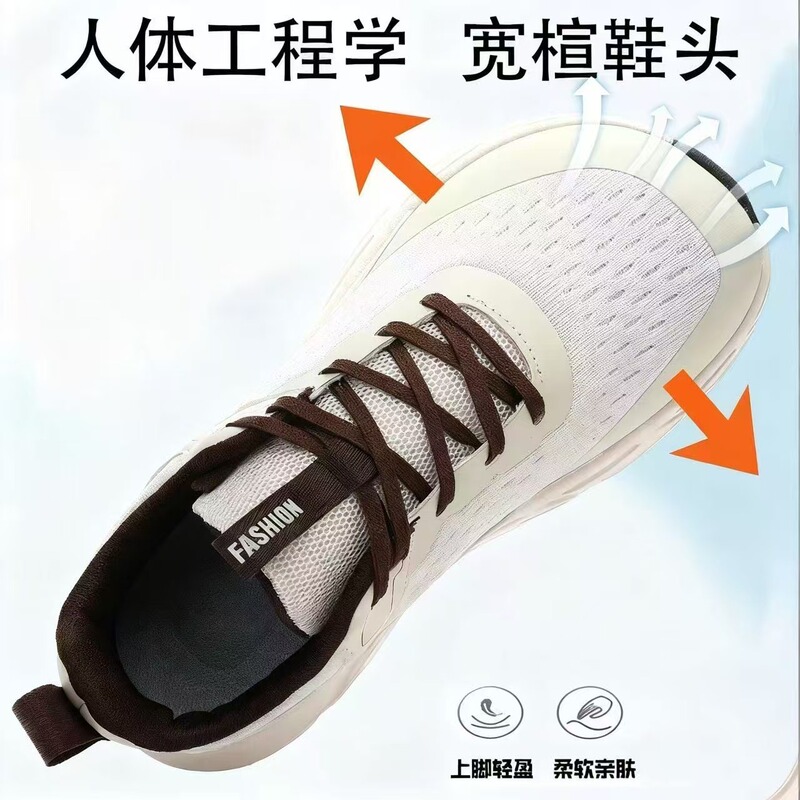 6E Wide-Foot Wide-Toe Running Shoes, Size 47, Large Size for Men and Women, Breathable, Wide-Footbed, High Instep, Thumb Valgus, Wide-Last Sports Shoes