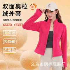品牌同款立领百搭修身显瘦奥利绒外套秋冬防风衣女士卫衣加绒加厚