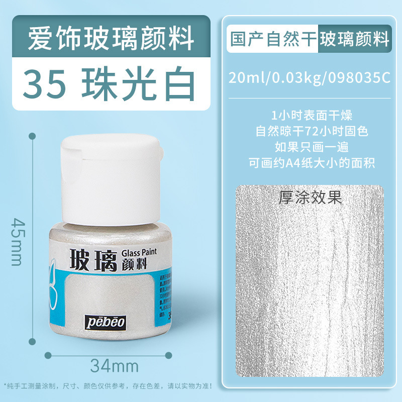 金色3D立体勾线笔手绘diy玻璃画颜料百喜图绘画美术描边专用颜料|undefined