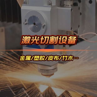 Metal pipe automatic laser cutting machine CNC cutting equipment Special tube laser cutting machine free proofing