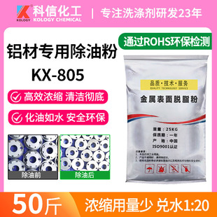 KX805���I�������ͷ۽���Ó֬�������֬ ����Һ ���P���X�Č���