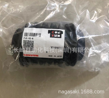 日本CONVUM吸盘PJG-60-N议价